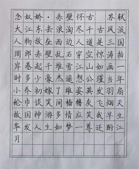 9畫字|9筆畫的字